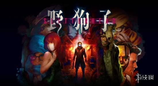 游侠网6